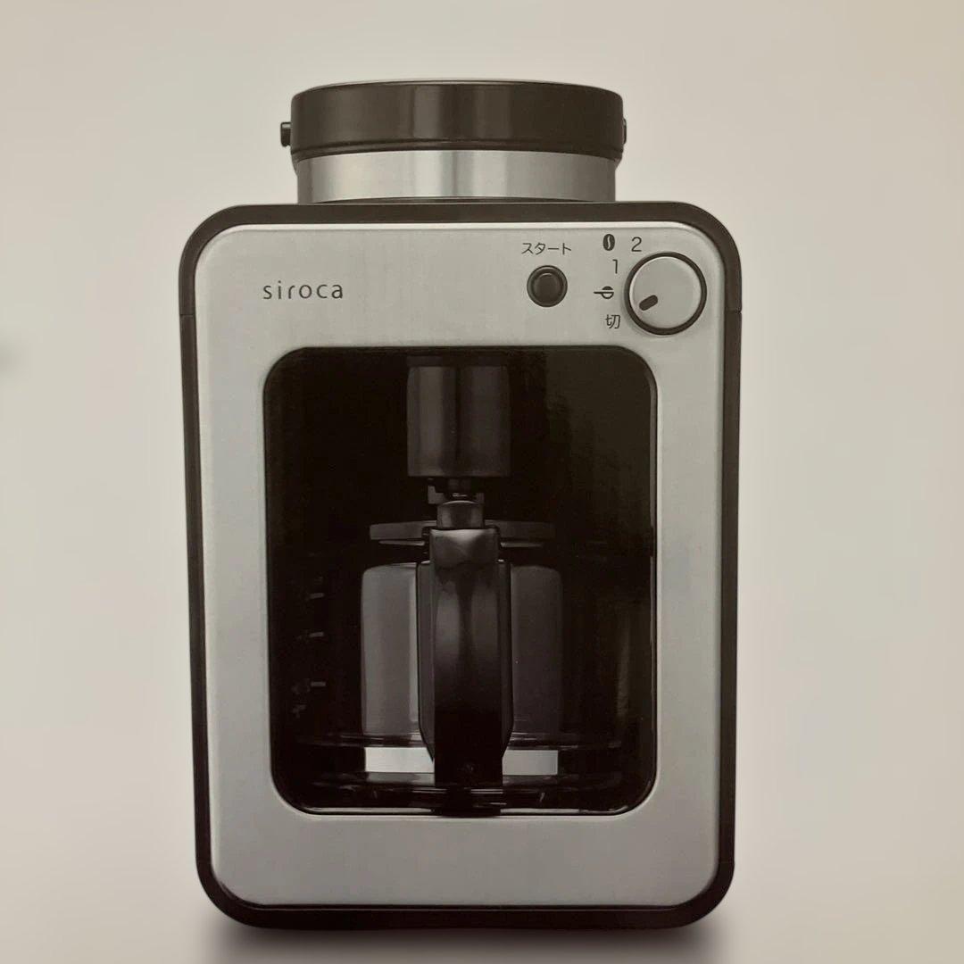 【新品】siroca 全自動コーヒーメーカー SC-A211(K/SS)