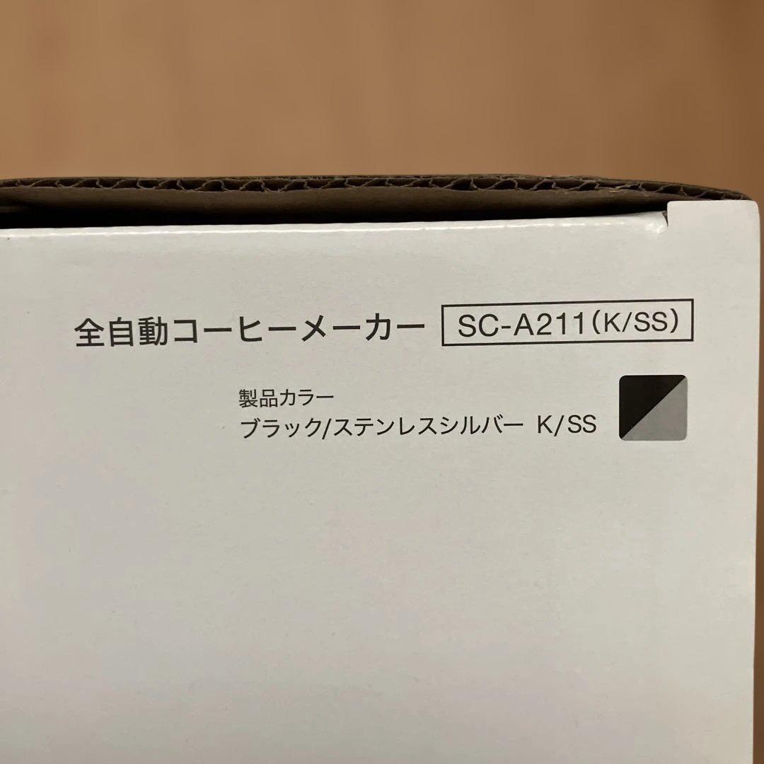 【新品】siroca 全自動コーヒーメーカー SC-A211(K/SS)