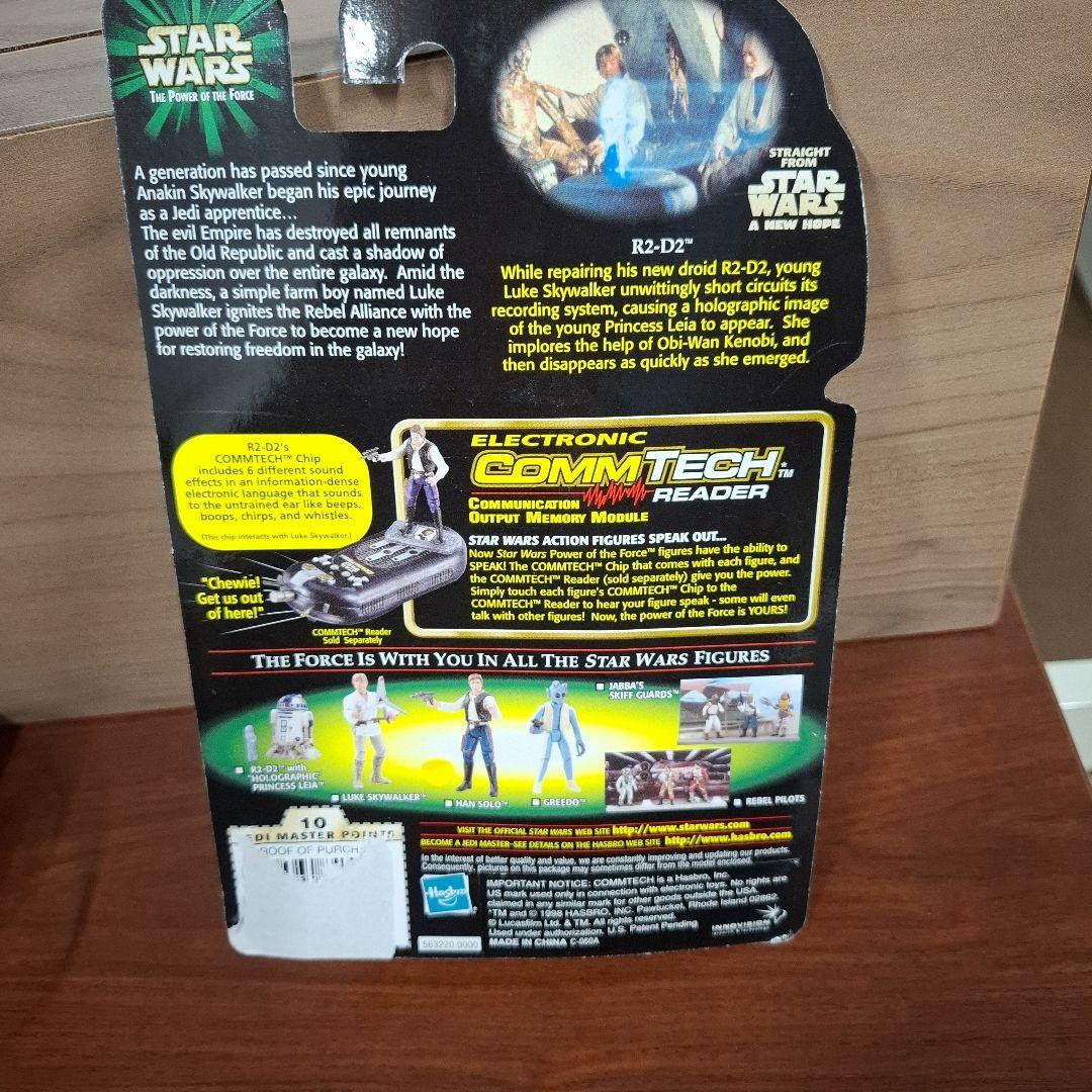 SF・ファンタジー・ホラー R2-D2 with 'HOLOGRAPHIC' PRINCESS LEIA