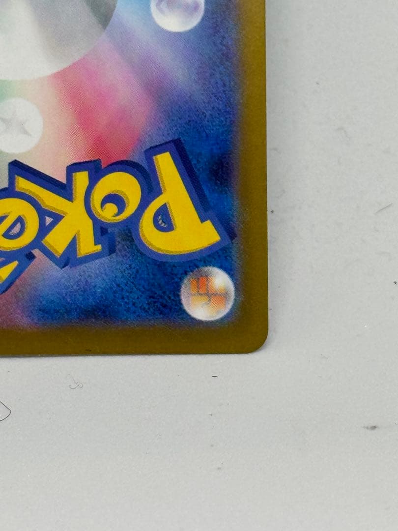 と*ん様 【ゲリラ開催】センタリング抜群メガリザードンX EX 360 HP