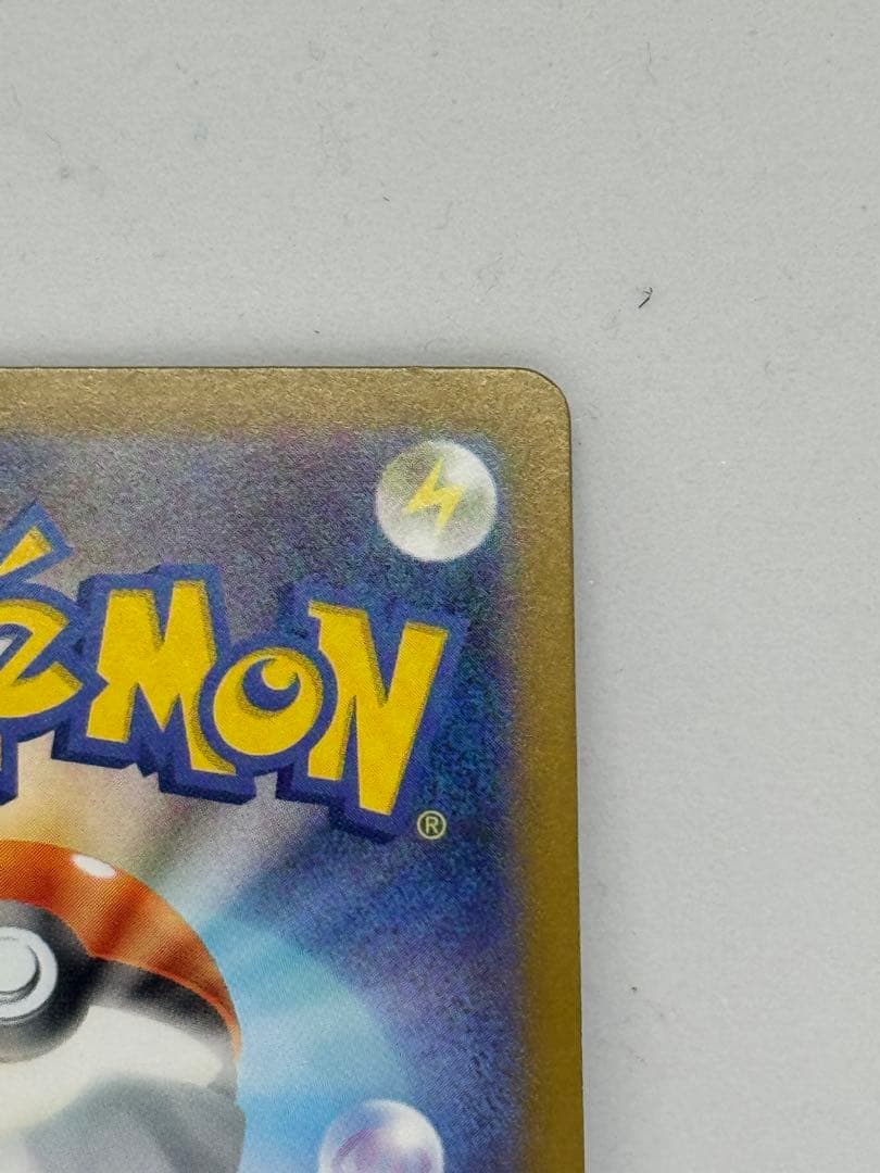 と*ん様 【ゲリラ開催】センタリング抜群メガリザードンX EX 360 HP