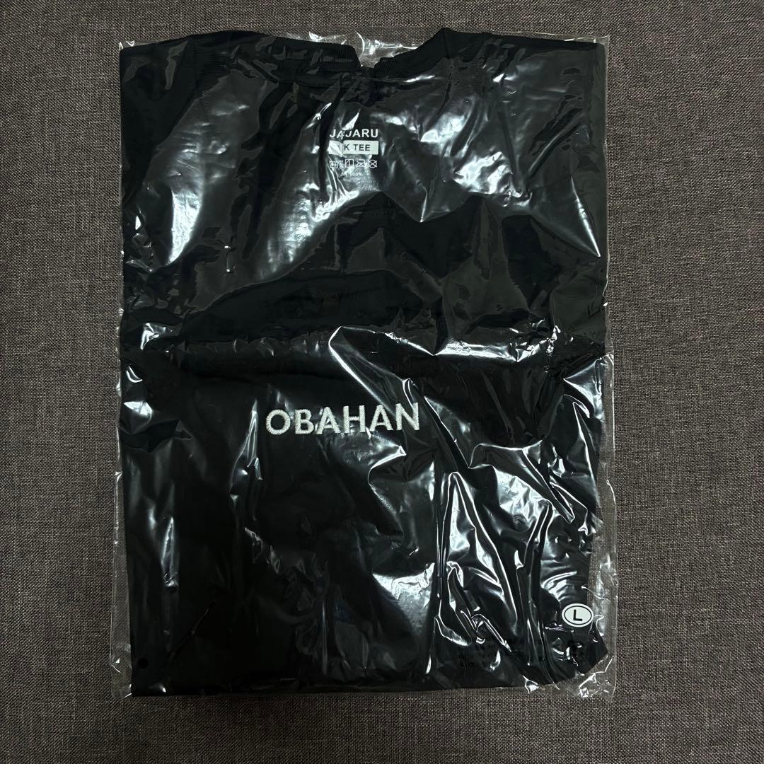 最終値下げ ジャルジャル 限定 OBAHAN Tシャツ L 新品未着用 おまけ有