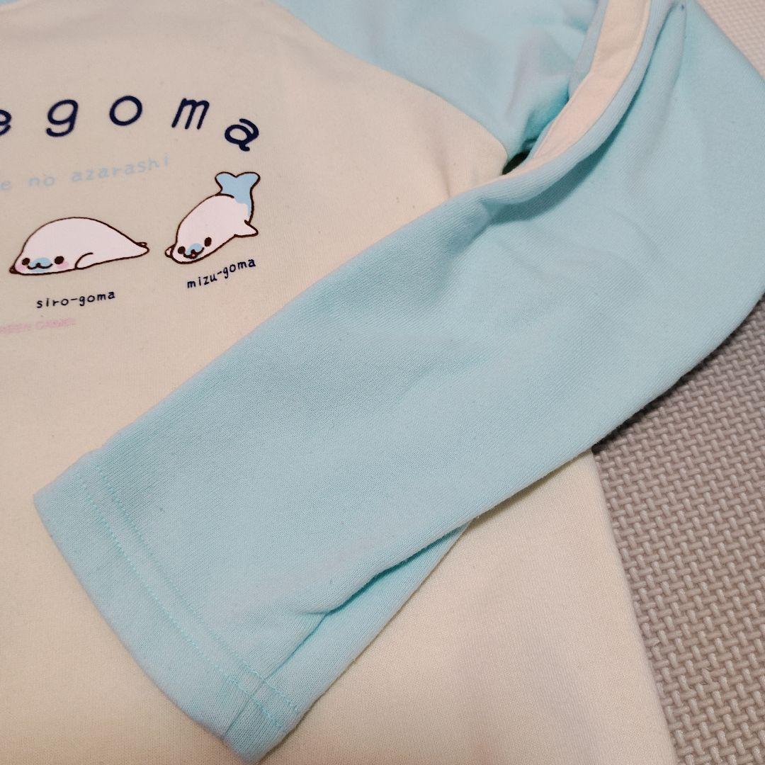 【まめゴマ】超激レア！当時物パジャマ 160で大人着用可 サンエックス