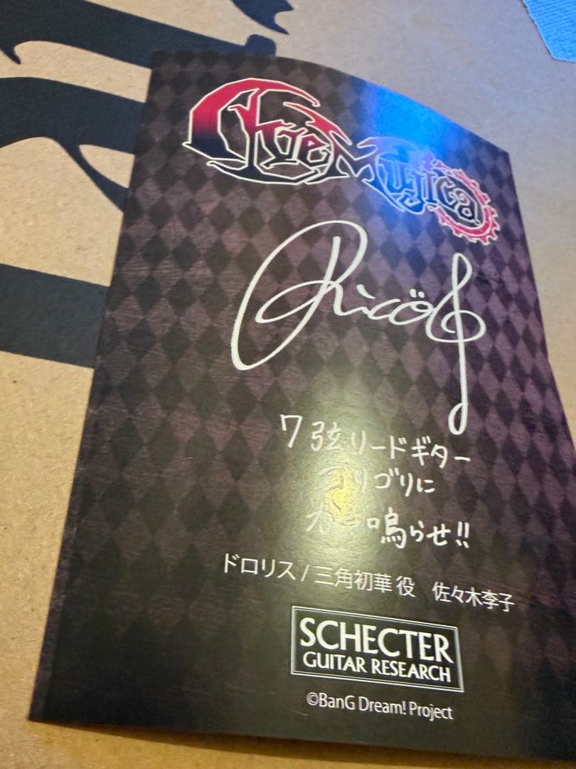 Ave Mujica ドロリス 三角初華 ポスター ポストカード