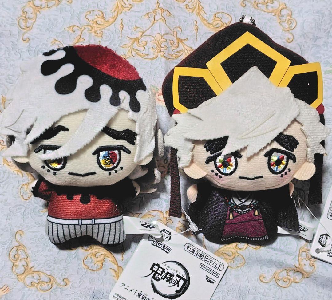 鬼滅の刃 ちびぐるみ 童磨 幼少期 ぬいぐるみ マスコット セット