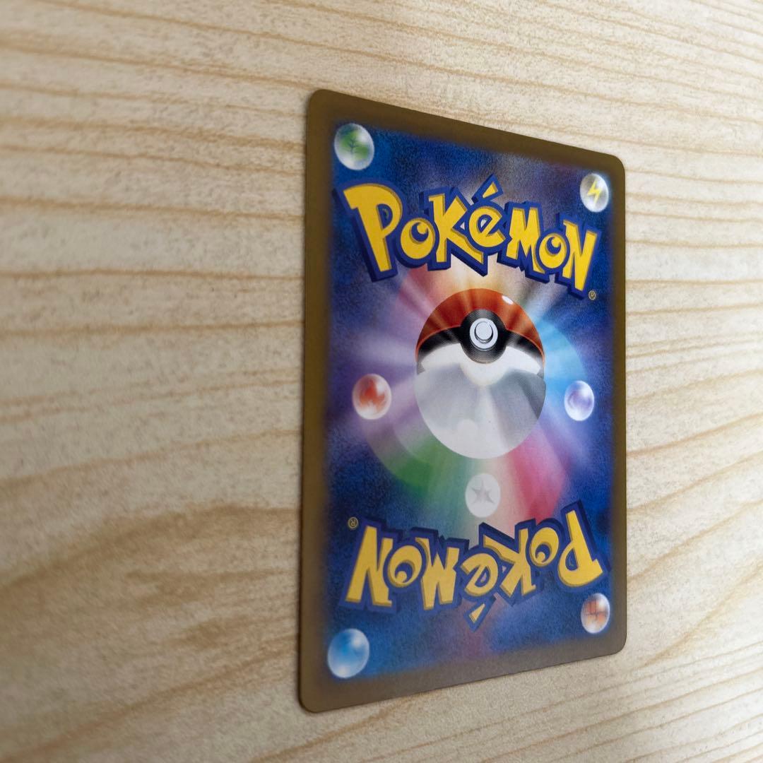 ［美品］ピカチュウex SAR MEGAドリームex