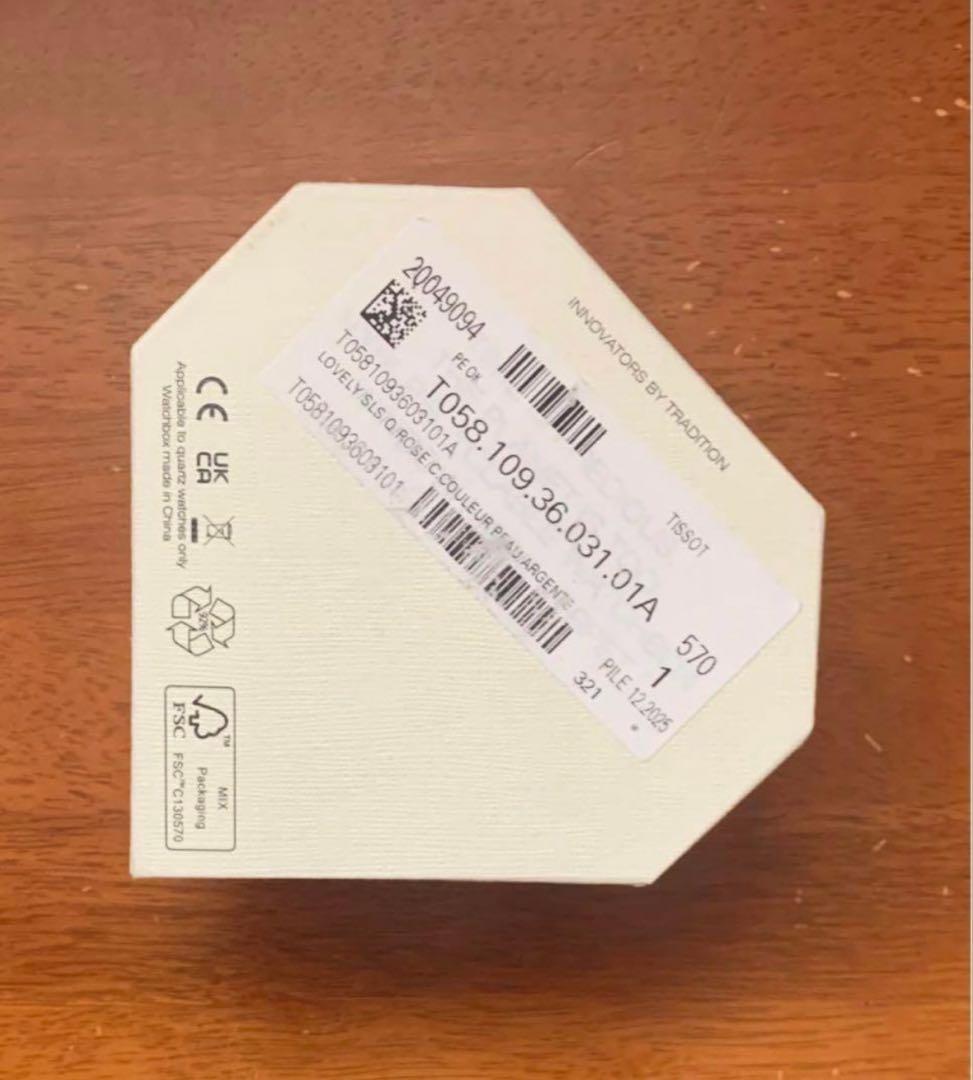 公式 レディース 腕時計 TISSOT ラブリー サマーセット レザー