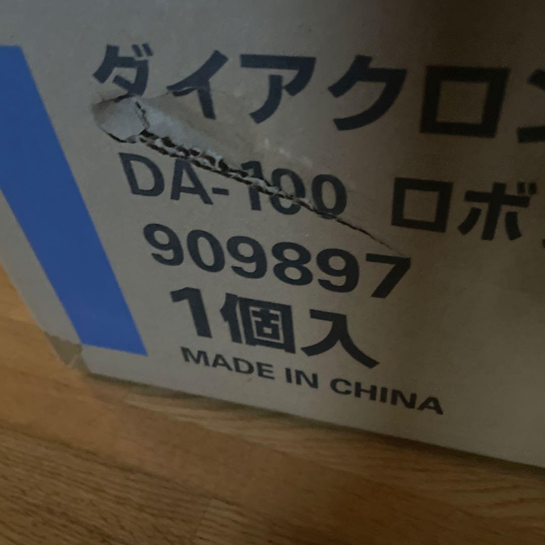 ダイアクロン DA-100クラウドアクロス新品未使用未開封