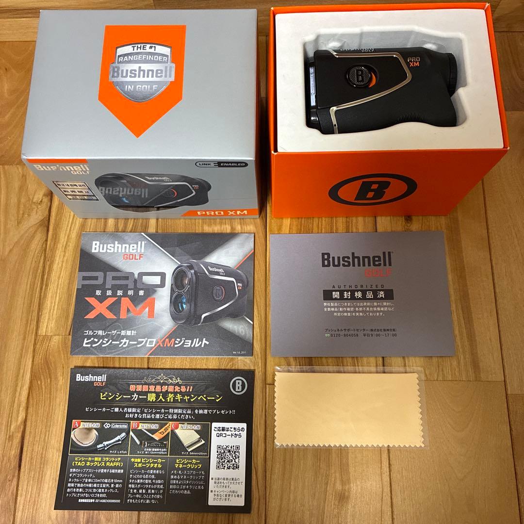■ベリー■新品 ブシュネル Bushnell ピンシーカー PRO XM