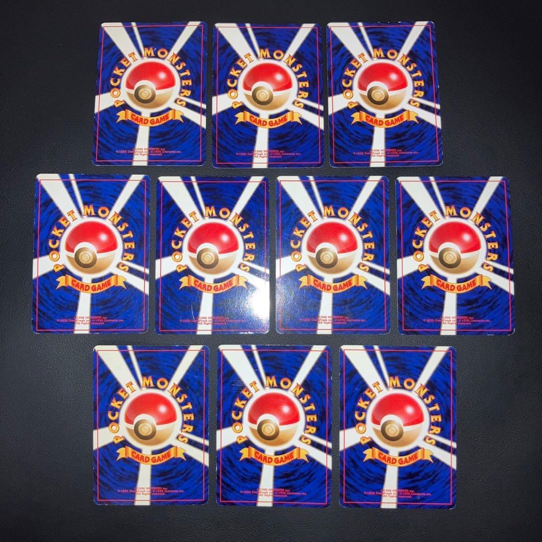 良品　旧裏　キラ　ホロ　10枚　渦巻き　十字　モンボ