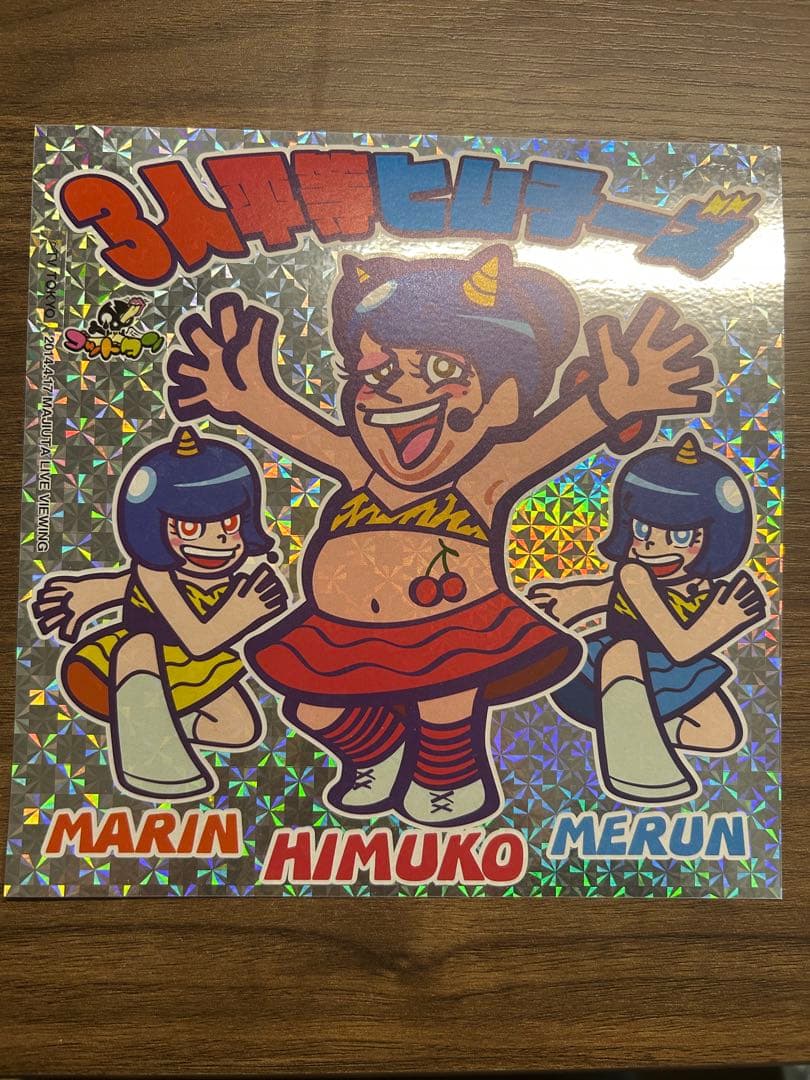 ３人平等ヒム子ーズ　ステッカー