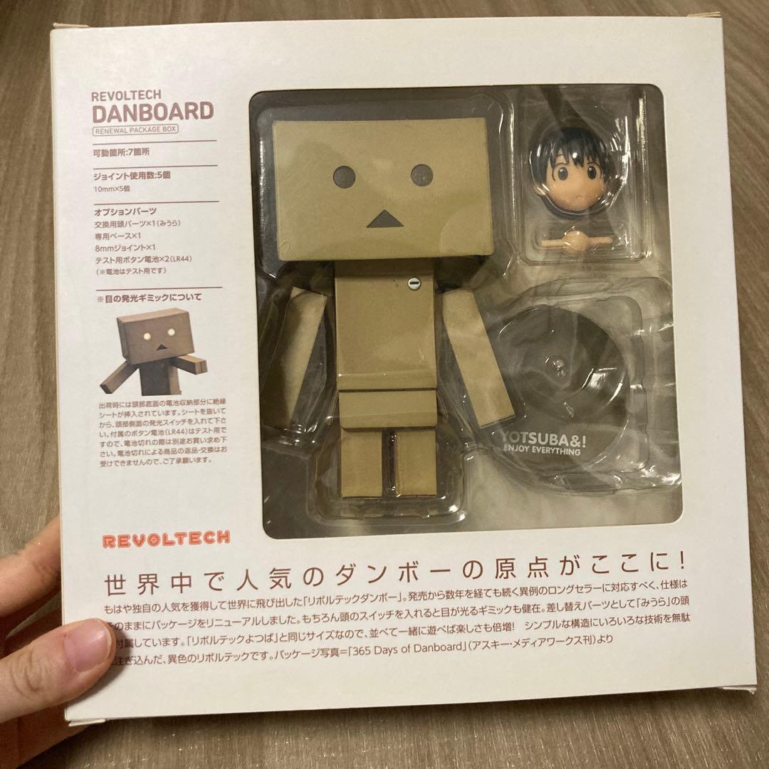 【匿名配送】ダンボーのグッズセット