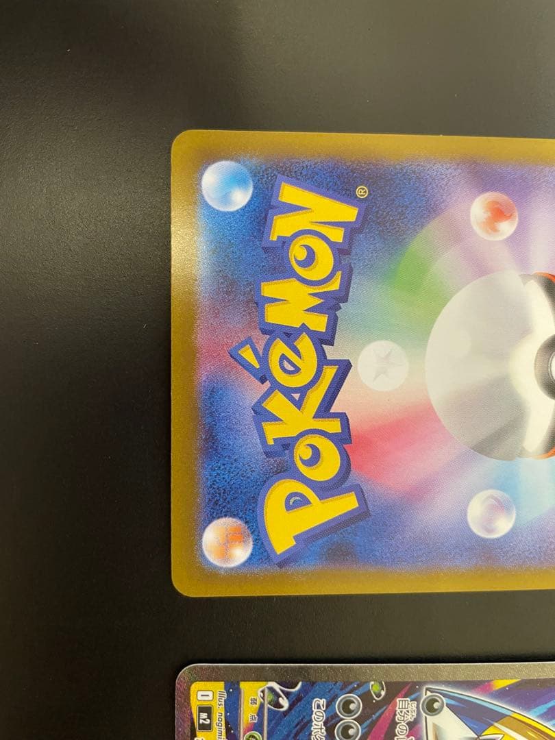 メガリザードン x ex SAR インフェルノX サメハダーexSAR