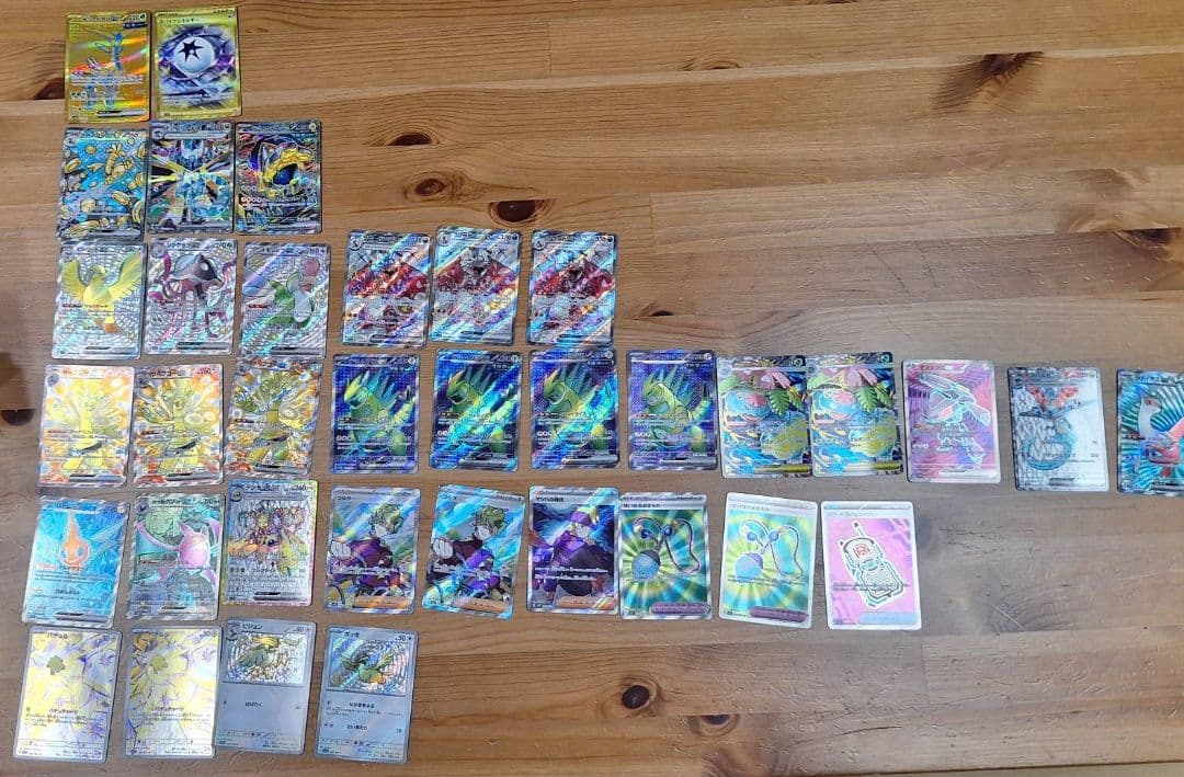 ポケモンカード　ハイレアまとめ売り