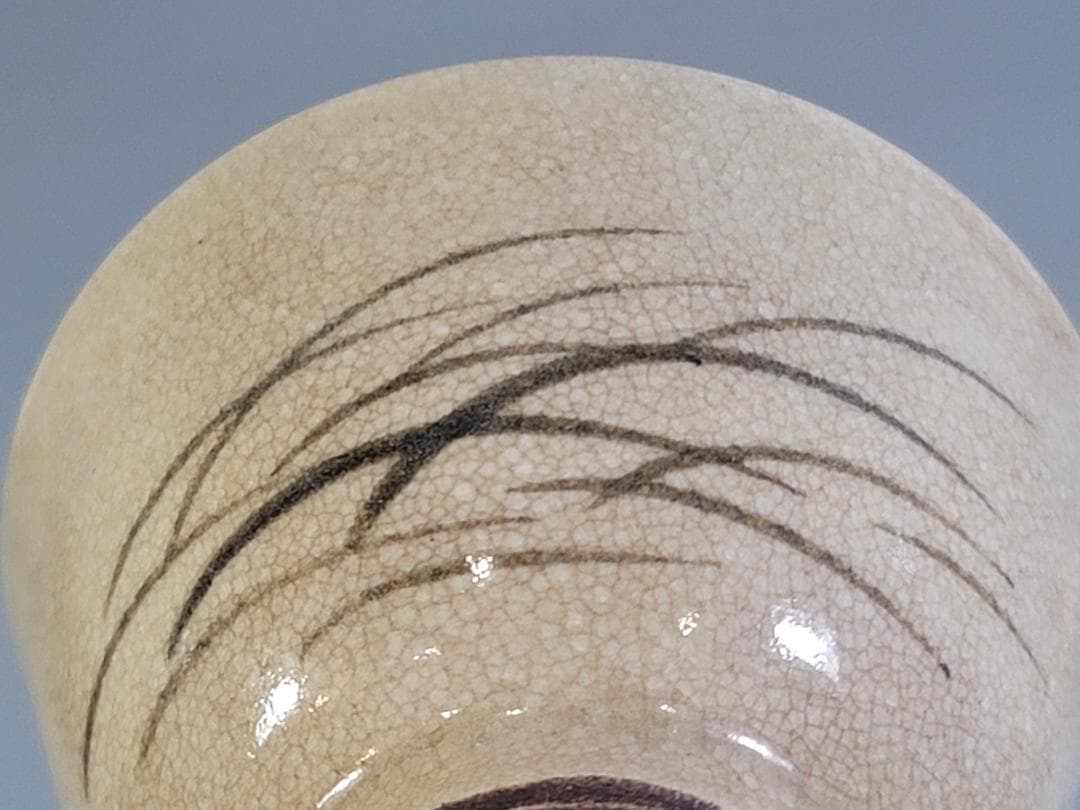 古清水 岩倉山 煎茶碗 五客 時代物 在銘 DT564