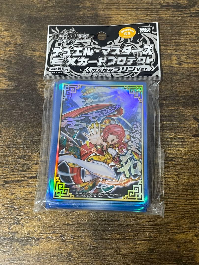 未開封　デュエルマスターズ EXカードプロテクト　閃光娘々プリン スリーブ絶版