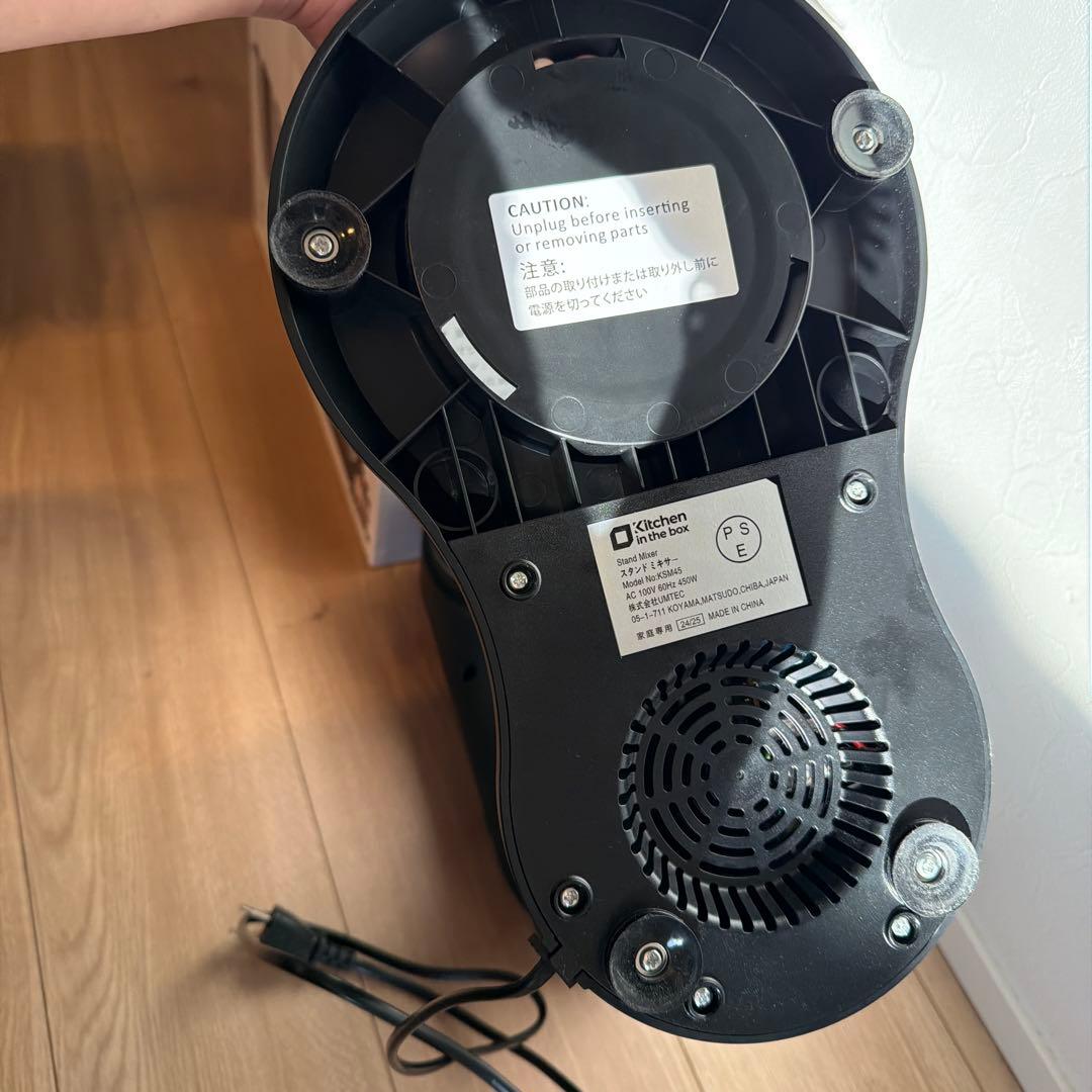 Kitchen in the box スタンドミキサー KSM45