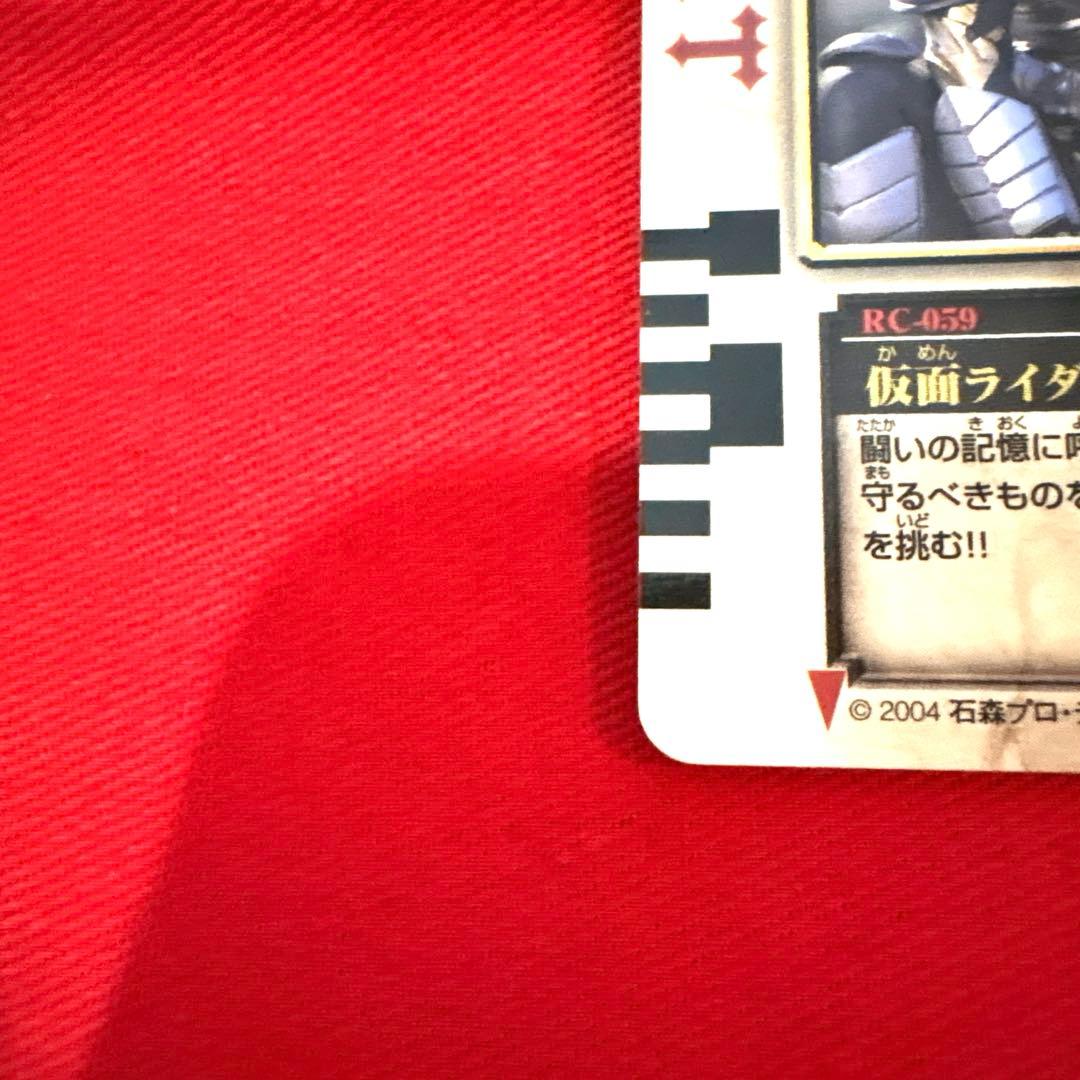 ラウズカード 仮面ライダーカリス＝相川始 仮面ライダー剣 トレカ ハートA 黒赤
