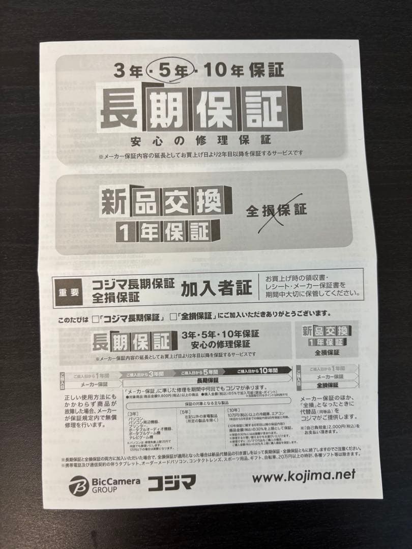 Panasonic プライベートビエラ19型ポータブルテレビUN-19F11-D