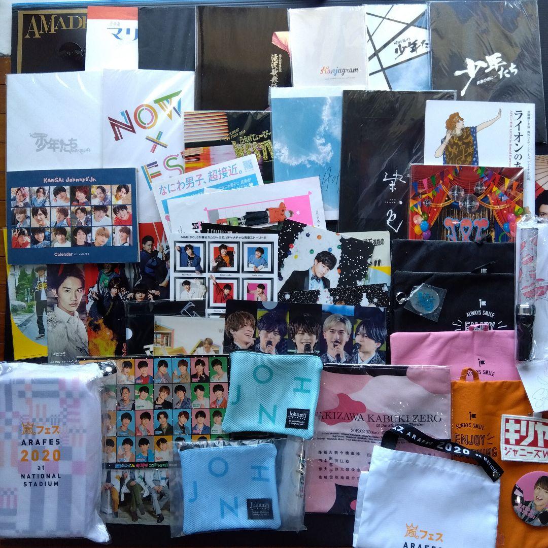 旧ジャニーズ　グッズ各種【未使用品多数】