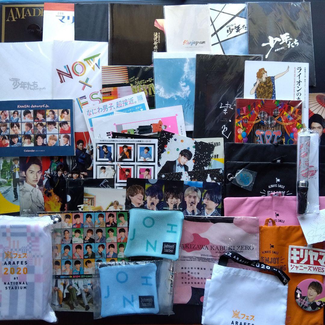 旧ジャニーズ　グッズ各種【未使用品多数】