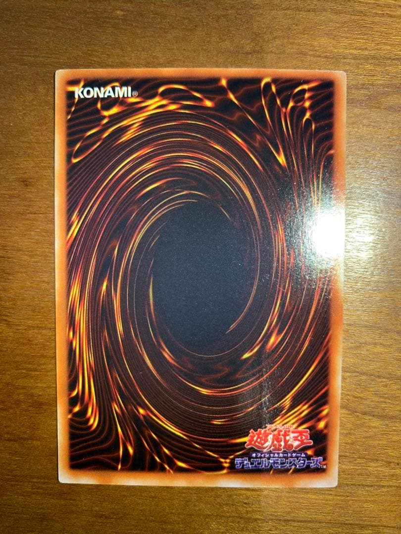 遊戯王 初期 ブラック・マジシャン ウルトラレア LB-05