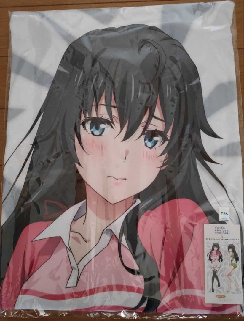 やはり俺の青春ラブコメはまちがっている。 雪ノ下雪乃 プレミアム 抱き枕カバー