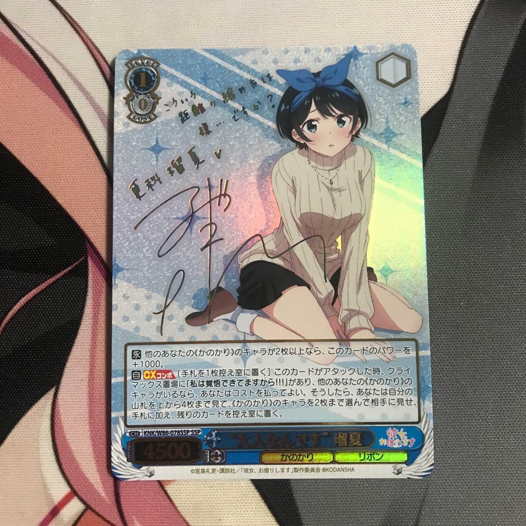 ヴァイスシュヴァルツー専用ー