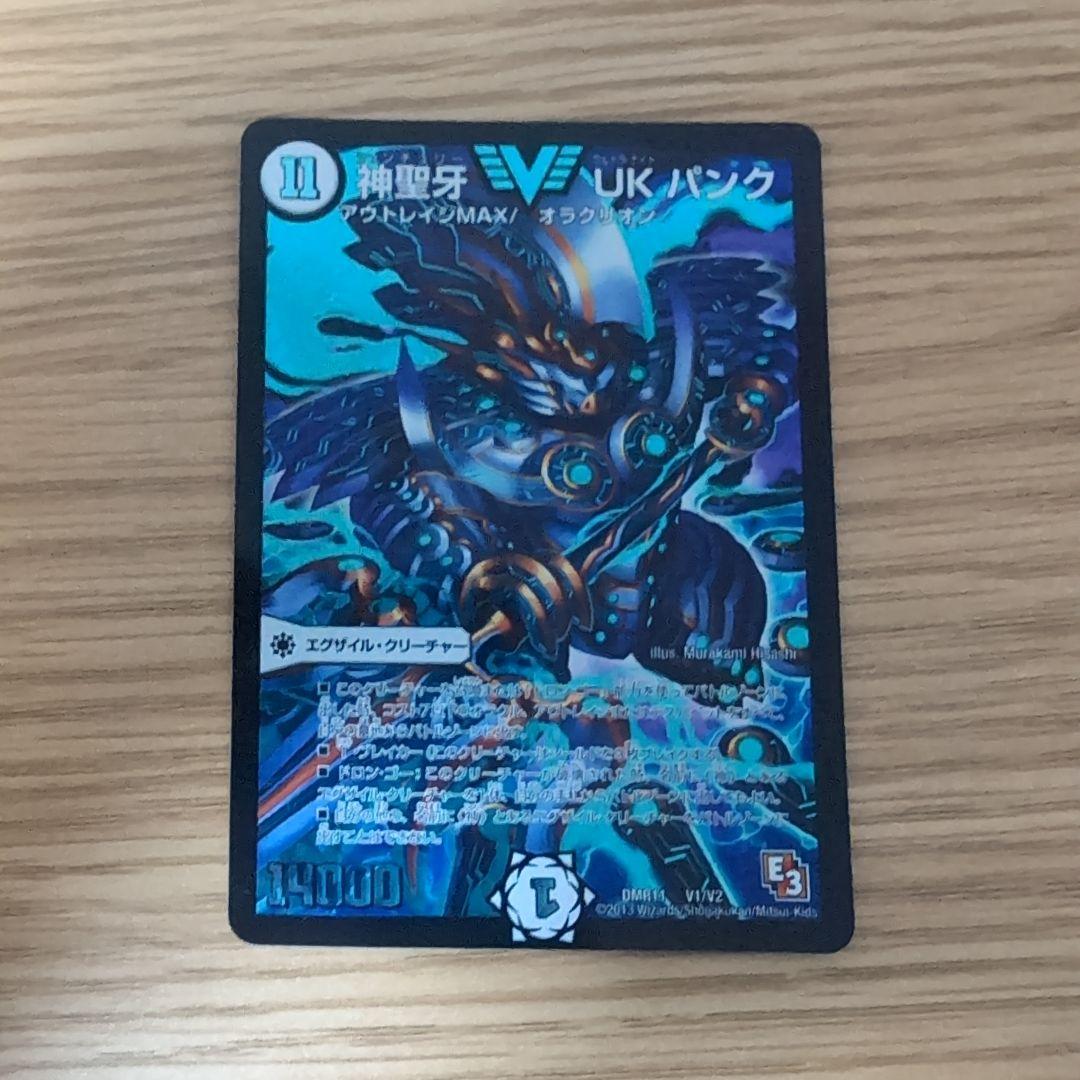 神聖牙ukパンク4枚セット　アリス　アウトレイジ