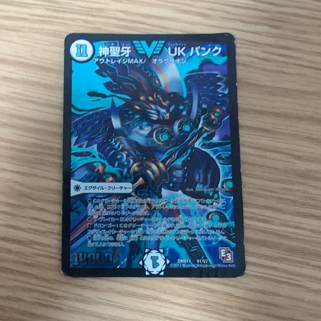 神聖牙ukパンク4枚セット　アリス　アウトレイジ