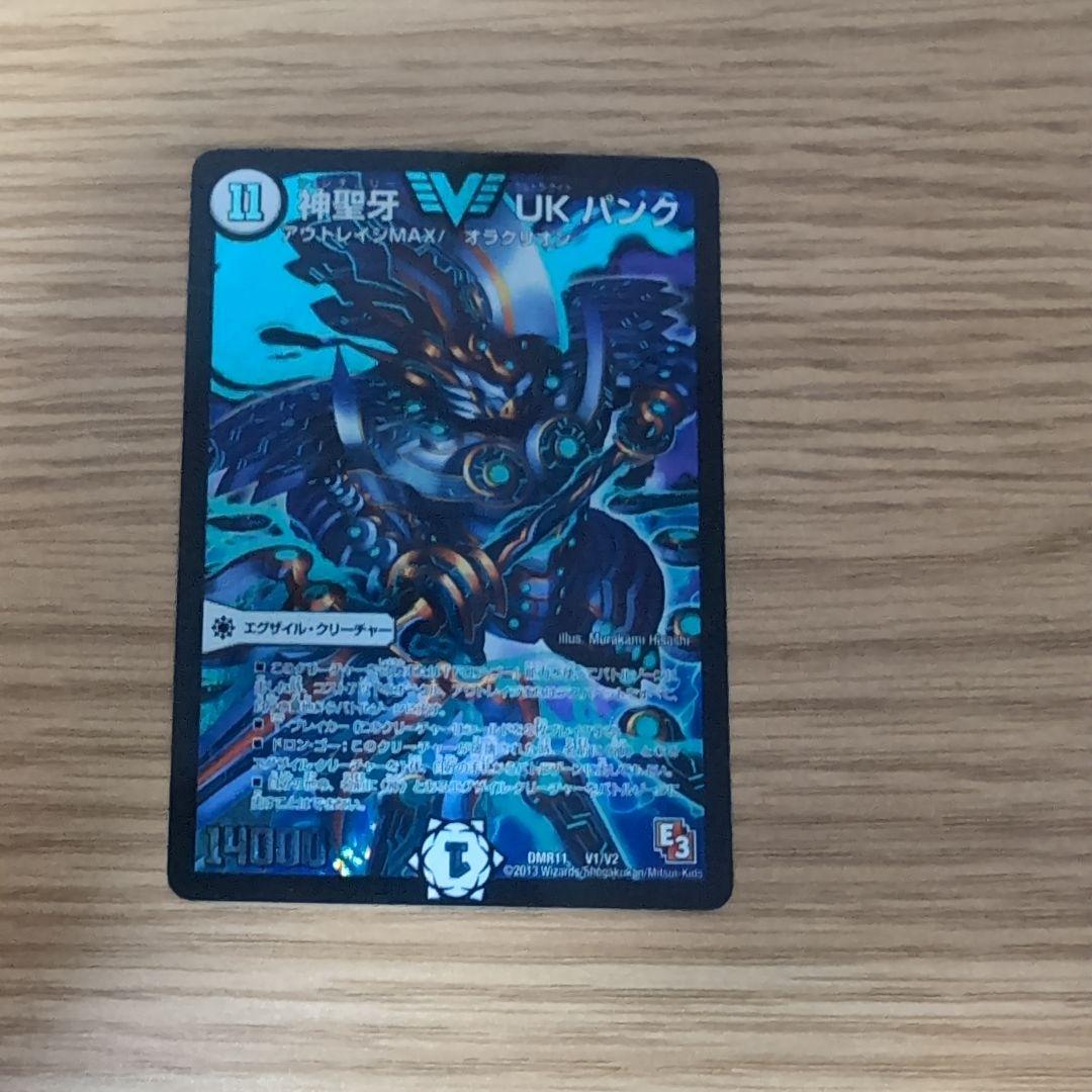 神聖牙ukパンク4枚セット　アリス　アウトレイジ