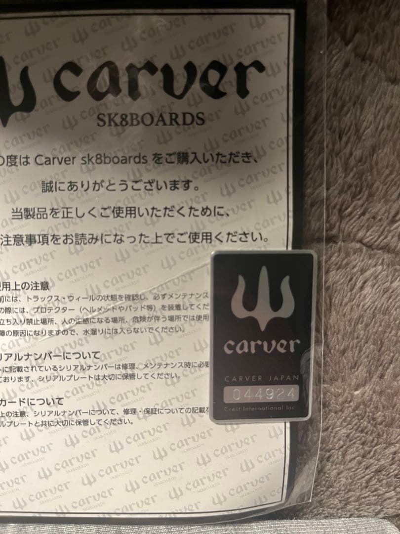 カーバー スケボー CARVER Resin CX4