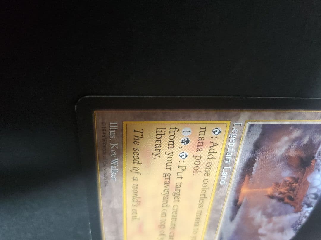 MTG Volrath's Stronghold / ヴォルラスの要塞 英語