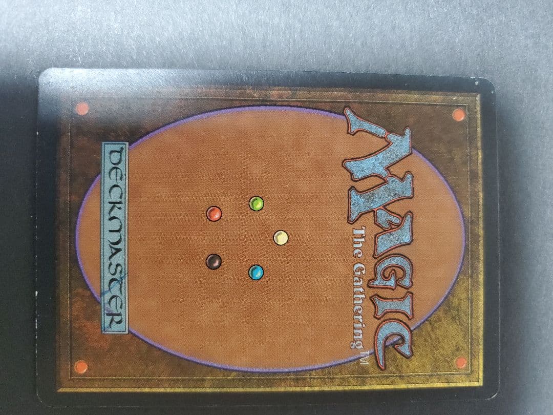 MTG Volrath's Stronghold / ヴォルラスの要塞 英語