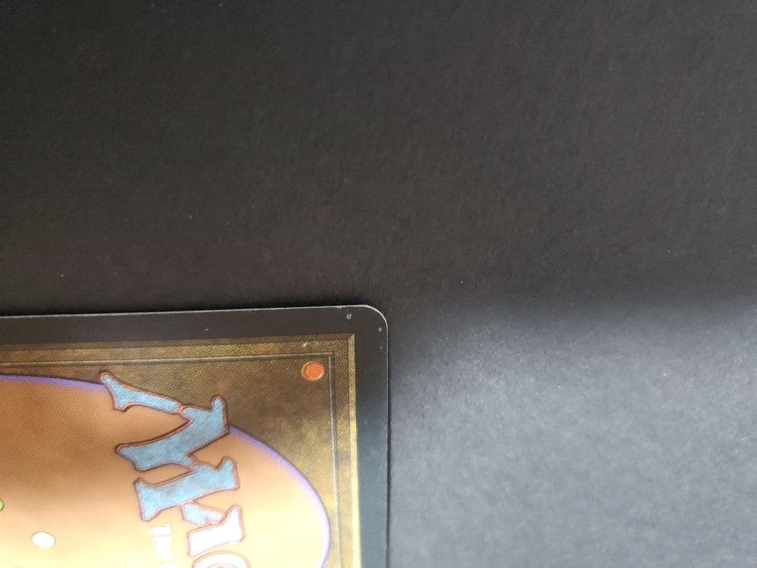 MTG Volrath's Stronghold / ヴォルラスの要塞 英語