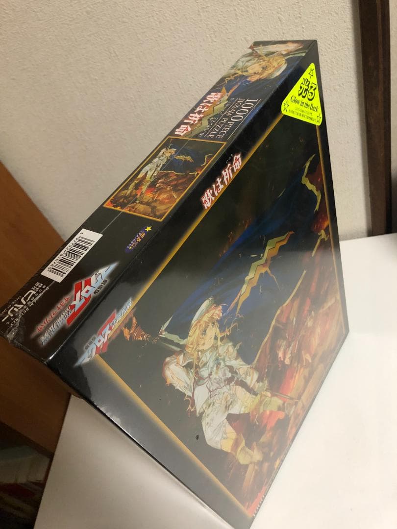 【生産終了】マクロスF 歌は祈命（いのち）　光るジグソーパスル