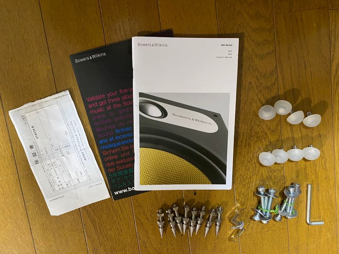 Bowers & Wilkins 684 スピーカー