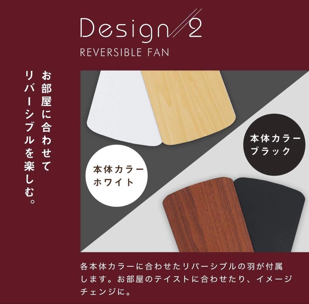 ほぼ未使用 LOWYA シーリングファンライト 4灯