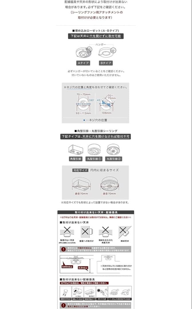 ほぼ未使用 LOWYA シーリングファンライト 4灯