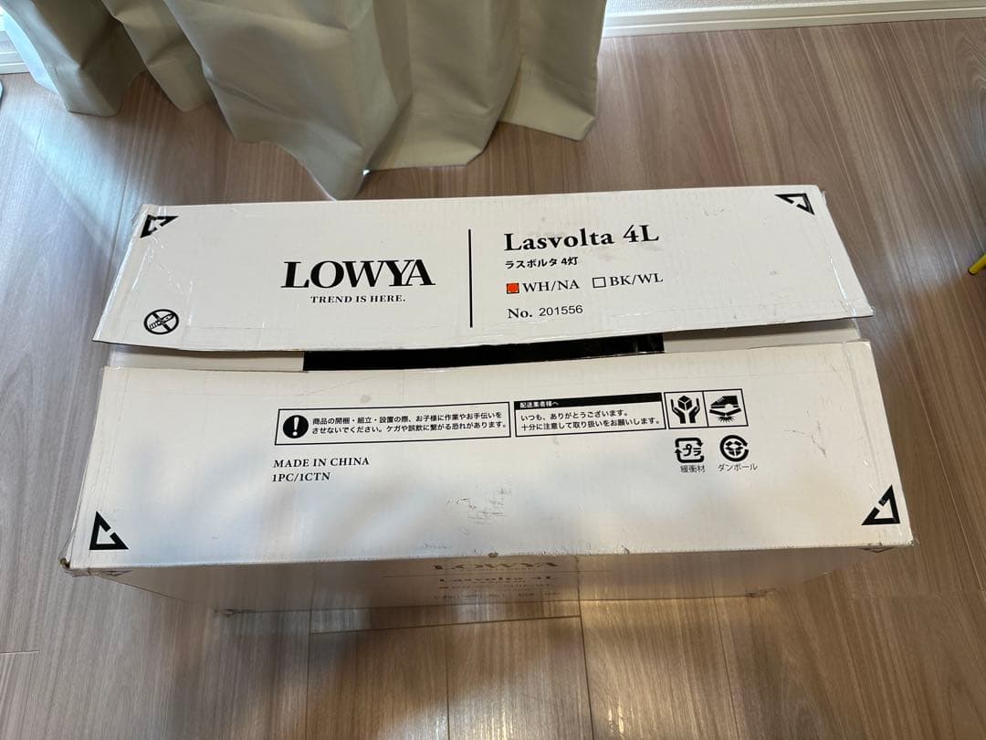 ほぼ未使用 LOWYA シーリングファンライト 4灯