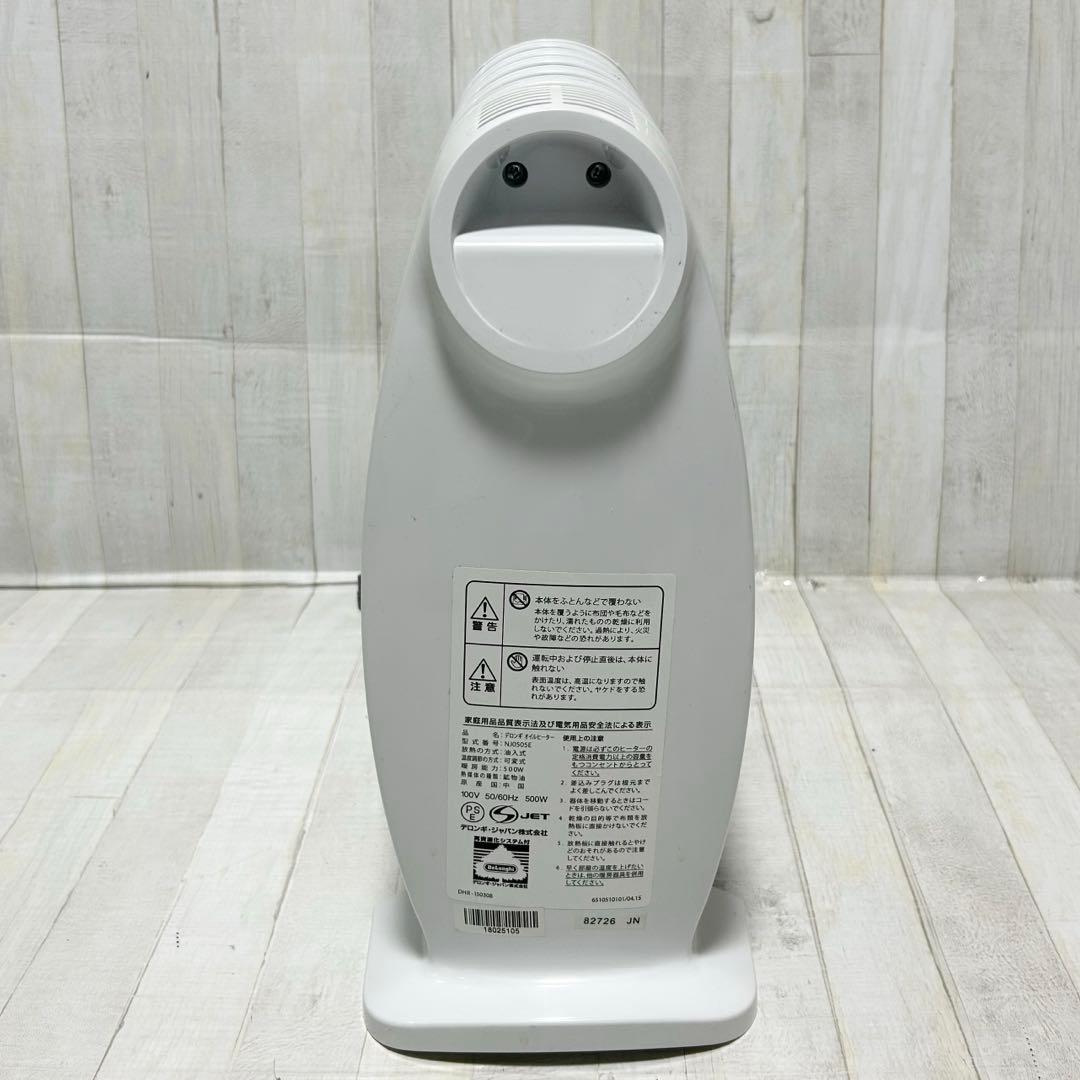 デロンギ オイルヒーター「NJ0505E」 1〜3畳用