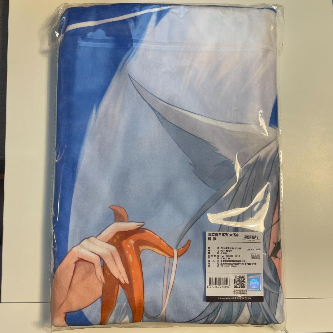 【公式　日本未発売 中国限定】信濃　アズールレーン　大きいバスタオル　水着