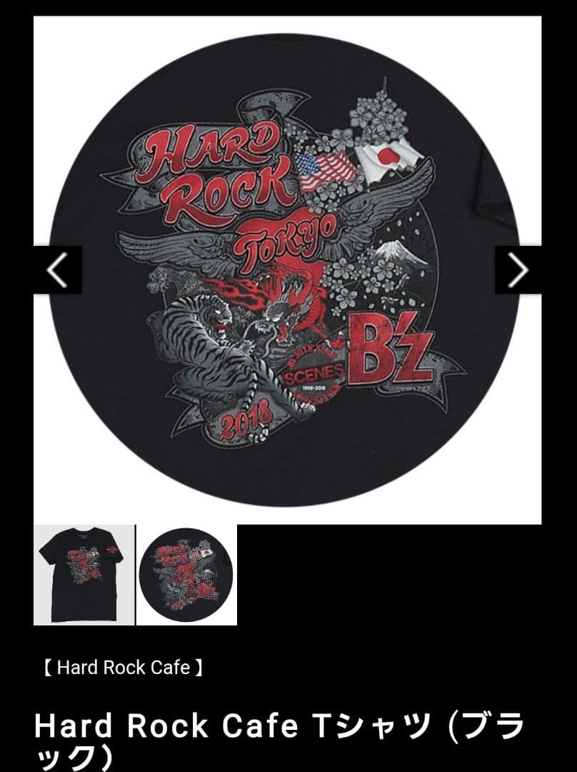 B'z Hard Rock Cafe Tシャツ ブラックMサイズ稲葉浩志松本孝弘