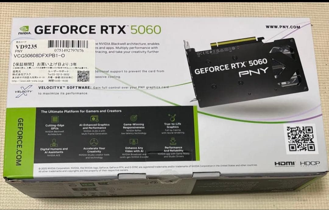 グラフィックボード・グラボ・ビデオカード PNY GeForce RTX 5060 8G VCG50608DFXPB1-O