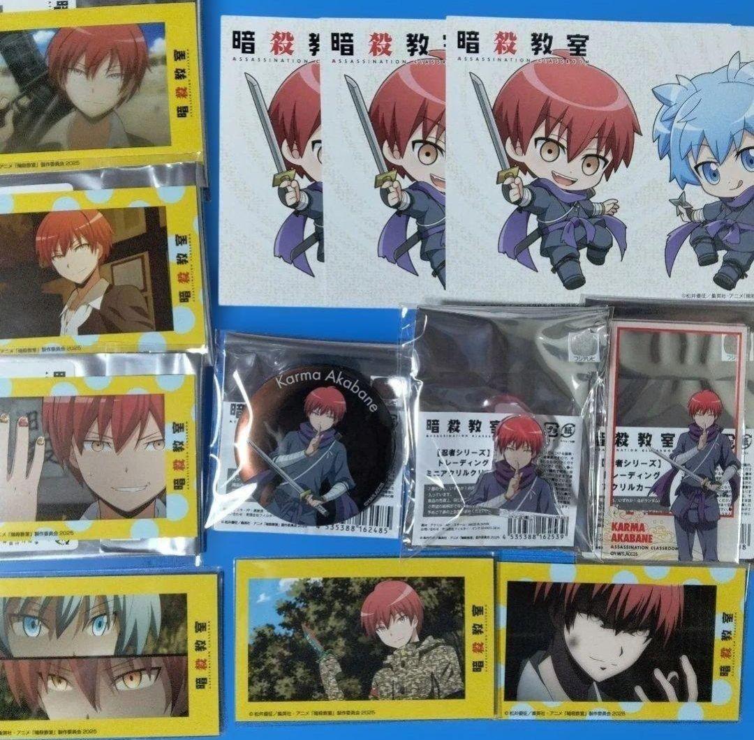 暗殺教室　10周年　赤羽業　まとめ売り