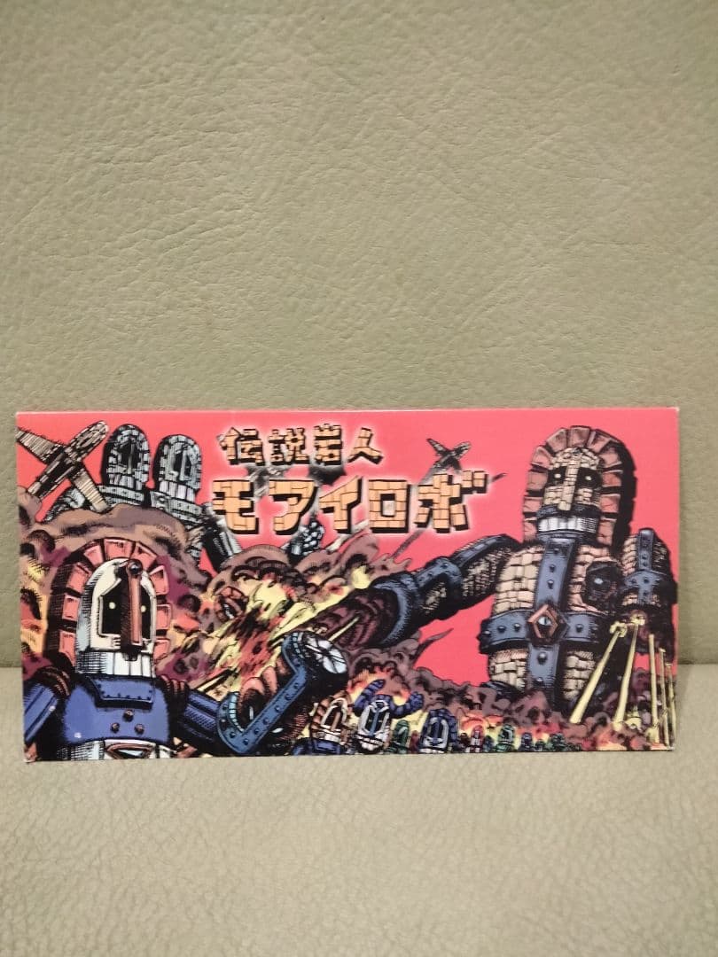 ソフビ　monstock Gモアイロボ　⑤ izumonster　安楽安作