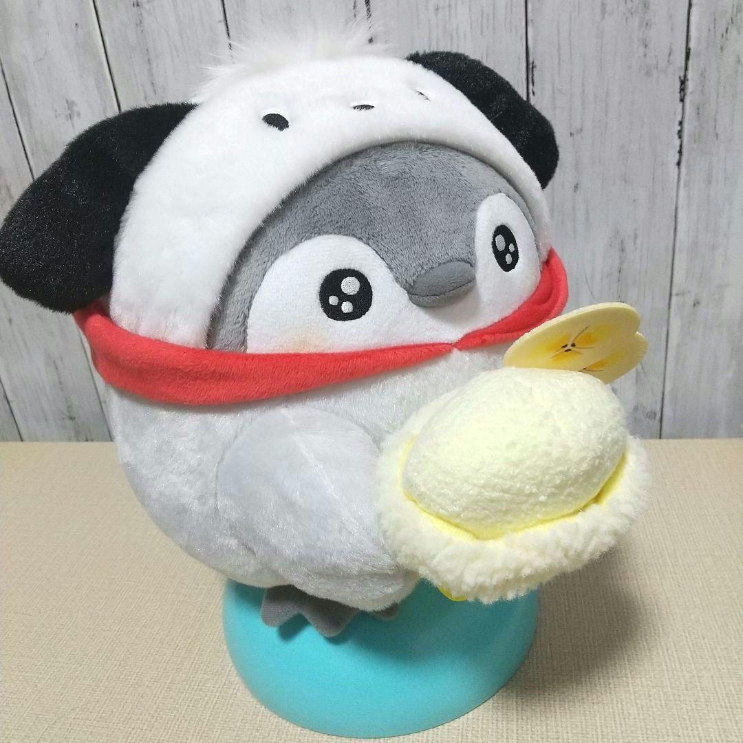 コウペンちゃん × ポチャッコ ぬいぐるみ(M) サンリオ