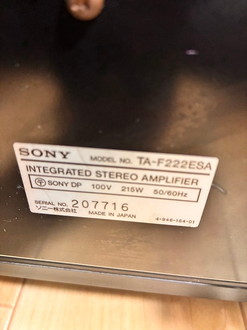 SONY TA-F222ESA プリメインアンプ