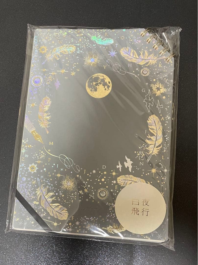 コスモテック ななめリングノート セット 夜間飛行 ナスカの電子回路 白夜飛行