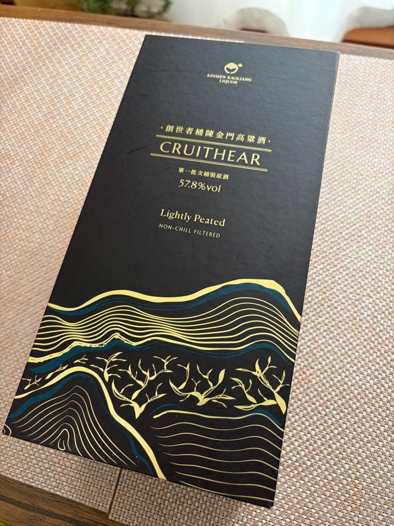 金門酒廠「創世者 桶陳金門高粱酒（CRUITHEAR）」